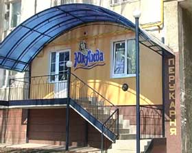 Помста за звільнення