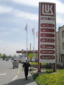 Кишені повні — баки порожні