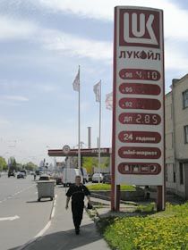 Кишені повні — баки порожні