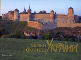 Скарби «Галицького Версалю»