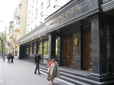 Кримiнальний сейф