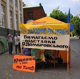 Рух не туди?
