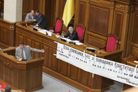 Бар'єр для здорового глузду
