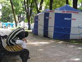 Цирк поїхав — клоуни у відпустці