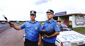 «Останній» день ДАІ