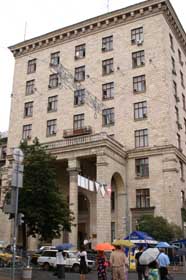 Будинок розбрату