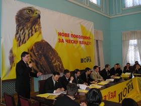 «Пора» проти «Пори»