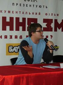 Ностальгія за ілюзією,