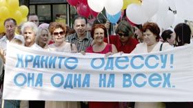 Як на Одеси іменини...