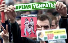 Реактиви для «волошкової революції»