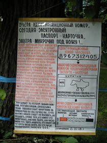 Крапка в історії з ідентифікаційними номерами