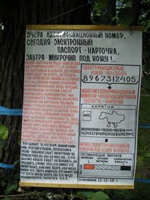 Крапка в історії з ідентифікаційними номерами