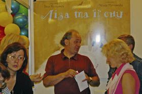 Лев + равлик + видавничі стратегії