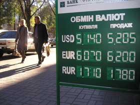 Поповзло