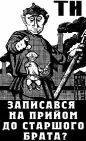 Любов нелюдська
