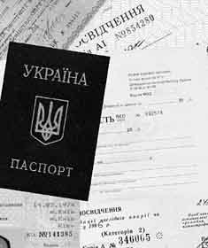 Повний ЄДАПС