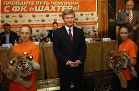 Тигренята Ріната