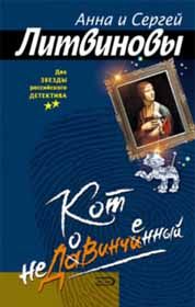 Про «Код да Вінчі» — іронічно