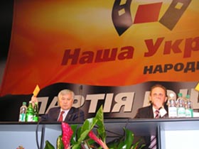 Залишайтеся безсмертним. Але з уряду підіть
