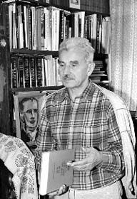 Святі у Законі