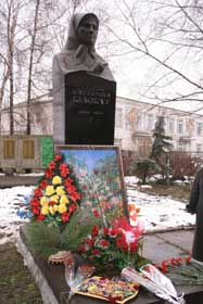 Буйна