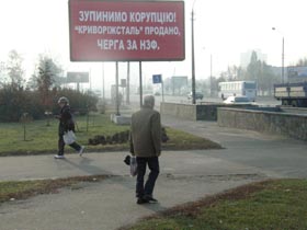 Проферосплавили...