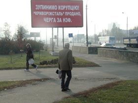 Проферосплавили...