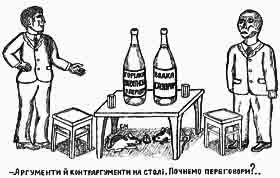 Свердловини в ціні
