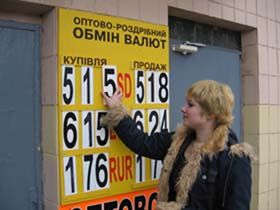 Долар хвилюється