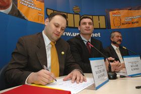 ПОРА «помаранчевої» єдності